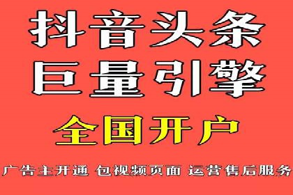 竞价排名在医疗行业的成功故事