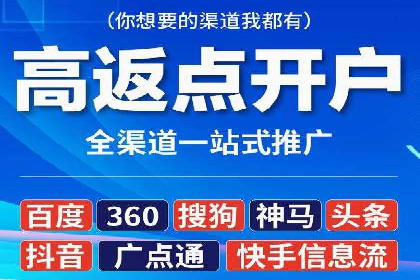 如何利用信息流广告精准投放