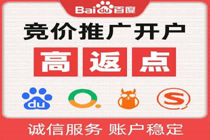 珠宝行业SEM托管服务，精准触达潜在客户