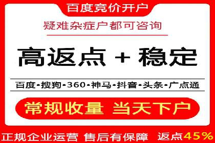 时尚品牌如何通过百度推广打造线上潮流风尚